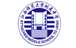 江西師範大學(xué)附屬中(zhōng)學(xué)